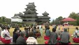 三連休の国宝・松本城にぎわう「お茶でおもてなし」恒例の合同茶会|TBS NEWS DIG
