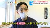 進む高齢化と人口減少の中で地域医療はどうなる…?医師不足でより一層の苦境に「地区の患者さんたちが待っている…」医師の熱い思いに支えられる医療現場のいま | SBC NEWS | 長野のニュース | SBC信越放送