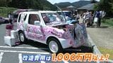 「推し」への “キャラクター愛”爆発 ウマ娘、ラブライブ、鬼滅の刃…温泉地に全国から45台の「痛車」が大集結|TBS NEWS DIG