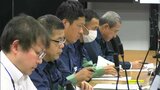 日向灘の地震　「南海トラフ地震臨時情報」受け岡山県・香川県も地震への備えを再確認するよう呼びかけ　|　岡山・香川のニュース | 天気 | RSK山陽放送