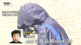 男は少女が自殺に使った道具を準備か...少女誘拐・遺体発見事件　誘拐したとされる男（36）を自殺ほう助の疑いで再逮捕（山形）|TBS NEWS DIG