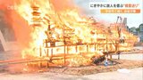 「派手なおふくろだった 盛大なのが望みと思う」御殿灯籠で故人をしのぶ 漁師町の初盆行事「精霊送り」大分 | 大分のニュース|OBS NEWS|大分放送