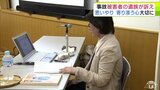 「子どもたちを中心に笑いの絶えなかった我が家に笑いはありません」交通事故の被害者の遺族が伝える『思いやりを持ち寄り添う大切さ』|TBS NEWS DIG