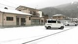 今季「最長寒波」静岡県東部の山間部でも雪 交通障害や路面凍結に注意必要|TBS NEWS DIG