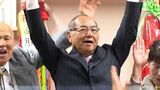 【備前市長選挙2025】新人・長﨑信行氏(79)現職の𠮷村武司氏(78)を破り初当選「4年間死に物狂いでやります」【20日午後10時更新】|TBS NEWS DIG