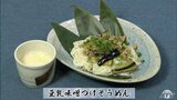 いつものそうめんがボリューム満点“つけ麺”に大変身!「豆乳味噌つけそうめん」麺類レシピ【わっちtheキッチン】 | 青森のニュース│ATV NEWS│青森テレビ