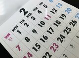 「私、4年に1歳しか年を取らないから…」「うるう年」は天体のゆらぎが引き起こす現象⁉ 1年は365日じゃなかった! | 静岡のニュース | SBSNEWS | 静岡放送