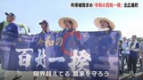 「限界超えてる農家を守ろう」北広島町で"令和の百姓一揆" 農家が安心して暮らせる所得補償求めて 広島|TBS NEWS DIG