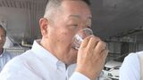 「モノは試しで飲んでみました」宍道湖の水をごっくん 飲用レベルに浄化 海水淡水化装置デモンストレーション|TBS NEWS DIG