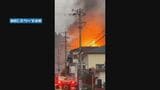 鹿児島県日置市で住宅1棟車2台全焼　1人が病院に搬送され治療　|　鹿児島のニュース｜MBC NEWS｜南日本放送