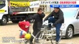 体を張った『交通安全教室』スタントマンが再現した自転車事故の“恐怖”を実感した中学生たち 新潟・長岡市|TBS NEWS DIG