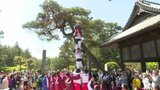 「天の神様に近づきたい」 山林火災で被災した今治・桜井地区で春祭り 伝統の「継ぎ獅子」披露 | 愛媛のニュース - Nスタえひめ|あいテレビは6チャンネル