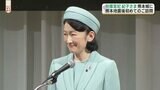 秋篠宮妃 紀子さま　結核予防全国大会に出席後　熊本城・菊池恵楓園へ|TBS NEWS DIG