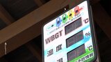 家族連れが大勢訪れる公園に、熱中症の危険度合を知らせる温度計贈呈　岩手・宮古市　|　IBC NEWS | IBC岩手放送