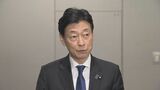 大阪・関西万博巡り 関係閣僚会議開催 西村大臣「総力を挙げて取り組みたい」 対応加速化の意向強調|TBS NEWS DIG