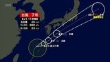 台風7号　27日明け方にかけ九州の南を通過見込み　宮崎県内は土砂災害に注意を　交通機関に影響も|TBS NEWS DIG