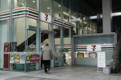 セブンにクシュタールとの交渉求め圧力、株主アーチザンが書簡| TBS CROSS DIG with Bloomberg