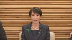 高市総理「原因究明、安全管理の徹底に努める」　陸自・日出生台演習場で訓練中に弾薬爆発 隊員3人死亡 1人けが| TBS CROSS DIG with Bloomberg