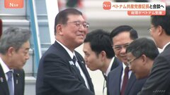 石破総理がベトナム・ハノイに到着 ベトナム共産党の書記長と会談予定　森山幹事長らは中国・北京へ| TBS CROSS DIG with Bloomberg