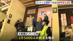 大相撲ロンドン公演終え、力士たちが帰国の途に　約2万5000人の観客を動員　地元紙「素晴らしい光景が繰り広げられた」| TBS CROSS DIG with Bloomberg