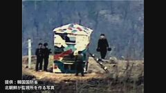 軍事境界線付近で監視所を復元の北朝鮮に韓国も対抗　政府高官が明らかに　板門店では武装兵士を確認　高まる南北の緊張| TBS CROSS DIG with Bloomberg