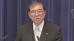 【速報】石破総理、年内の政治資金規正法の改正に意欲　旧文通費、政策活動費の見直しも　第2次石破内閣発足で記者会見| TBS CROSS DIG with Bloomberg