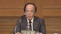 日銀・植田総裁「利上げの是非について適切に判断」| TBS CROSS DIG with Bloomberg