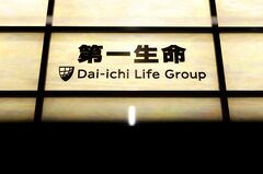 第一生命Ｈ社長、超長期金利の水準は行き過ぎ－年末までに沈静化| TBS CROSS DIG with Bloomberg