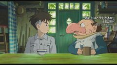 【第96回アカデミー賞】「君たちはどう生きるか」が長編アニメ映画賞受賞　役所広司さん主演「PERFECT DAYS」は受賞逃す| TBS CROSS DIG with Bloomberg