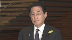 IAEA報告書「人および環境への放射線の影響は無視できるほど」岸田総理が明らかに| TBS CROSS DIG with Bloomberg