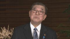 【速報】石破総理「合意事項の実現に向けて最大限努力を尽くす」　自公維が教育無償化などで合意| TBS CROSS DIG with Bloomberg