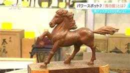 その数2000点以上の馬グッズ！飯田市の呉服店に「馬の館」　先代が70年にわたり集めたコレクションがズラリ　長野　|　SBC NEWS | 長野のニュース | SBC信越放送