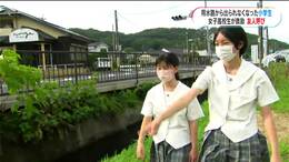 「助けて」深さ1.5m用水路から小学生の声…女子高校生のとっさの判断 背中を押したのは|TBS NEWS DIG