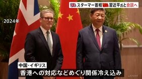 イギリス首相が8年ぶりに中国を訪問中　習近平国家主席・スターマー首相が会談へ　対トランプ政権、経済的利益の観点から再接近か|TBS NEWS DIG