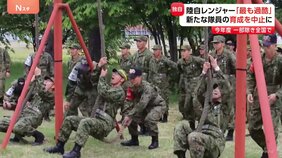 【独自】「最も過酷」陸自の“精鋭”レンジャー育成を年度内中止　死亡事故相次ぎ「教育を止めてでも見直しを」一部部隊を除き全国で|TBS NEWS DIG