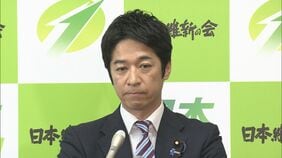 維新・藤田共同代表「国会日程を議長の影響力で差配することが正しいやり方なのか」森衆院議長の対応を疑問視|TBS NEWS DIG