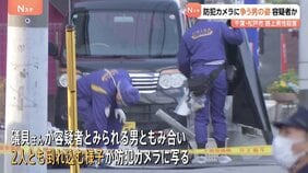 現場には折れた刃物… 路上で男性殺害 事件に関与したとみられる男の身柄を確保 防犯カメラには2人がもみ合う様子も 千葉・松戸市|TBS NEWS DIG