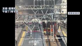 「本当にパニック」車が特急列車と衝突し炎上 車に乗っていた人が死亡 直前に踏切内で追突事故 近鉄京都線『新祝園駅』近くの踏切|TBS NEWS DIG