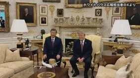 【速報】「台湾問題を慎重に処理するよう期待」習近平国家主席　トランプ大統領との首脳会談で|TBS NEWS DIG