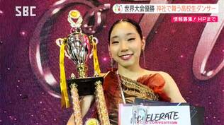 「感謝の気持ちで舞った」【こども未来プロジェクト】ジャズダンス世界一！女子高生が地元の秋まつりで巫女舞に挑戦！　|　SBC NEWS | 長野のニュース | SBC信越放送