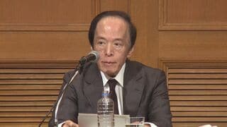 日銀・植田総裁「利上げの是非について適切に判断」| TBS CROSS DIG with Bloomberg