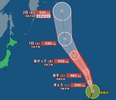 【台風情報】台風22号（アータウ）23号（バンラン）「ダブル台風」の今後の進路は？【進路予想図・9月8日（火）までの雨風シミュレーション・全国各地の週間天気】台風18号（ソウデル）は熱帯低気圧に（気象庁発表）　|　SBC NEWS | 長野のニュース | SBC信越放送