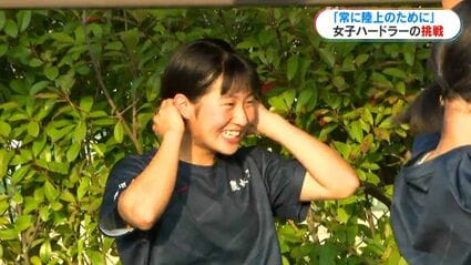 400mハードルで全国2位 鹿児島女子高2年・楠田ゆうな選手 体と対話し