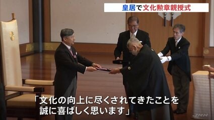 皇居で文化勲章親授式 天皇陛下が漫画家のちばてつやさんら7人に授与