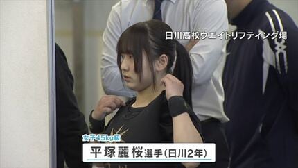 平塚麗桜選手着用モデルTYR（ティア）L-1リフター