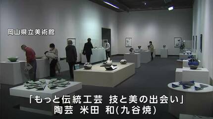 白い陶器に黒一色で描かれた花や鳥 九谷焼をベースに独自の世界を