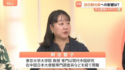 日中が“対抗措置の応酬” 経済への影響は？尖閣国有化時とは違う中国の