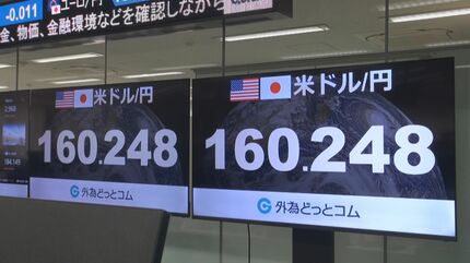 4月の値上げ2798品目 中東情勢と円安で 年後半に「値上げラッシュ
