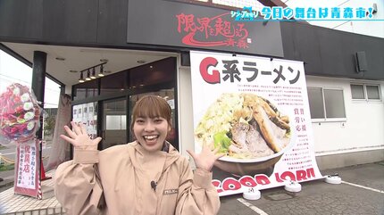 売り物ではありません。 飛び交うのは「Good job！」「いってらっしゃい！」威勢のいい掛け声で