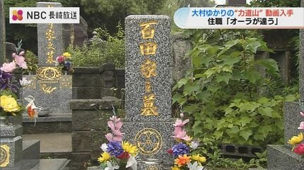 オーラが違う」昭和のヒーロー“力道山”が墓参り 60年前の貴重映像を